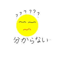 [LINEスタンプ] 素朴なニコチャン