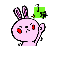 [LINEスタンプ] あに丸。