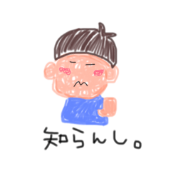 [LINEスタンプ] こどもすたんぷ②