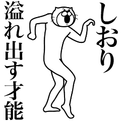 [LINEスタンプ] 超スムーズ！しおり専用スタンプ