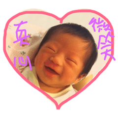 [LINEスタンプ] 岑 Baby毎日（1歳未満）