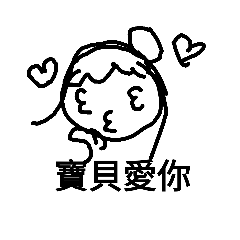 [LINEスタンプ] Miss nan