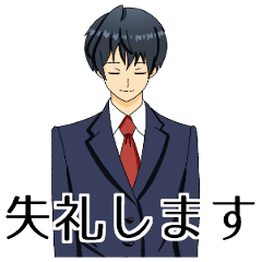 [LINEスタンプ] かしこまり太郎