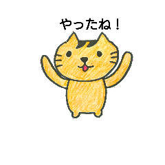 [LINEスタンプ] うちのサバオくん