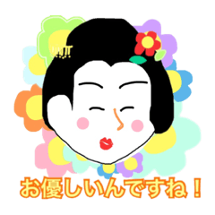 [LINEスタンプ] 梅子でございます。