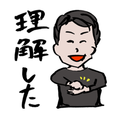 [LINEスタンプ] 感謝スタンプの画像（メイン）