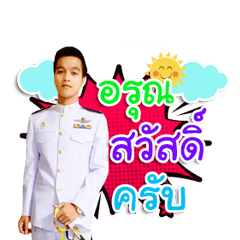 [LINEスタンプ] Captaintop