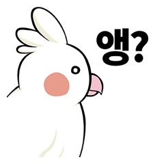 [LINEスタンプ] 韓国語を話すオウム