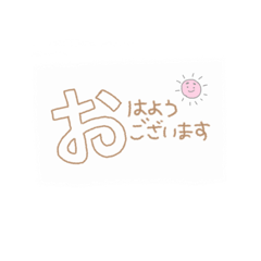 [LINEスタンプ] 手書き 文字