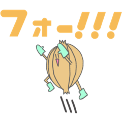 [LINEスタンプ] 愉快なタマネギ