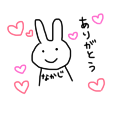 [LINEスタンプ] なかじ専用スタンプ