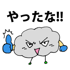 [LINEスタンプ] クラウド・ラン