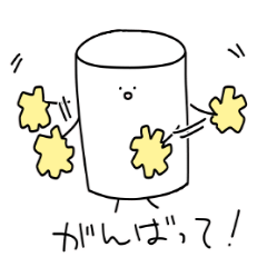 [LINEスタンプ] 癒しのマシュマロ