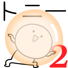 [LINEスタンプ] ○●トニー2●○丸い人の画像（メイン）