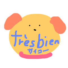 [LINEスタンプ] フランス語と無表情なゆるーいどうぶつの画像（メイン）