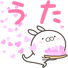 [LINEスタンプ] ☆☆うたへ送る愛☆☆