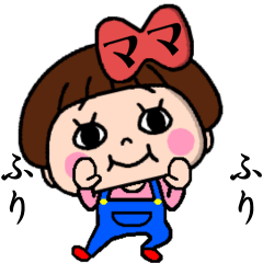 [LINEスタンプ] 毎日使える☆がんばるママスタンプ♪