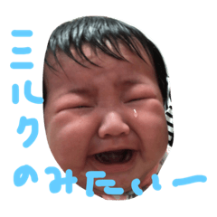 [LINEスタンプ] きこり家