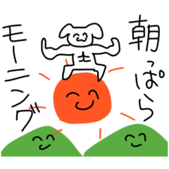 [LINEスタンプ] ワンチャンわんちゃん