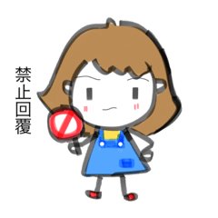 [LINEスタンプ] this sticker not useful