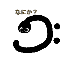 [LINEスタンプ] onpup？