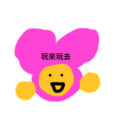 [LINEスタンプ] doing nothing