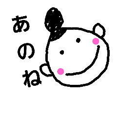 [LINEスタンプ] This is chio