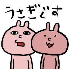 [LINEスタンプ] だいたいうさぎです