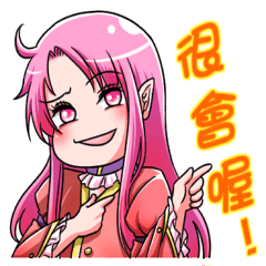 [LINEスタンプ] Princess and partners's happy daily