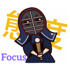 [LINEスタンプ] KENDO-TING