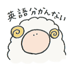 [LINEスタンプ] めえちゃん in ニュージーランド