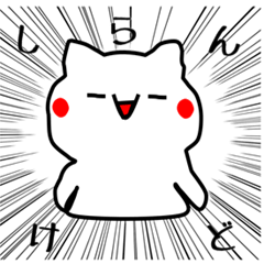 [LINEスタンプ] 大阪弁のゆるネコ