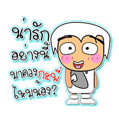 [LINEスタンプ] Muki.^..^！6