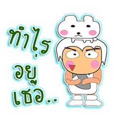 [LINEスタンプ] Muki.^..^！1Love Dog.