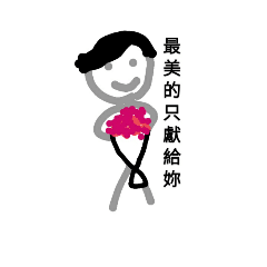 [LINEスタンプ] Lazy life of my life