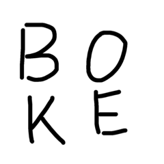 [LINEスタンプ] Bokechang