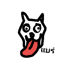 [LINEスタンプ] doggadig