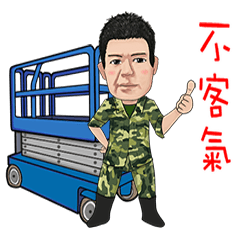 [LINEスタンプ] 常に忠実な海と地方の正義の兄弟