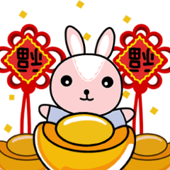 [LINEスタンプ] Fen Fen-No.5- Rabbit [New Year Stickers]の画像（メイン）