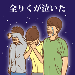 [LINEスタンプ] 【りく】りくの主張