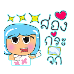 [LINEスタンプ] Hikari.V15