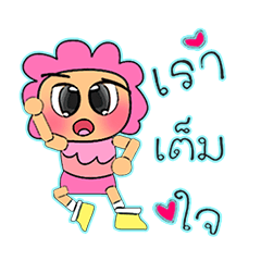 [LINEスタンプ] Manee.V12