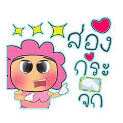 [LINEスタンプ] Manee.V13