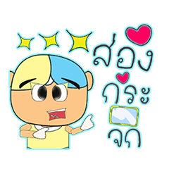 [LINEスタンプ] TaTaTa.V13