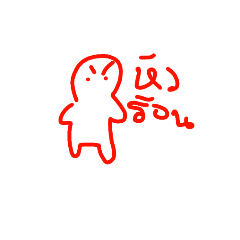 [LINEスタンプ] zaza 2017