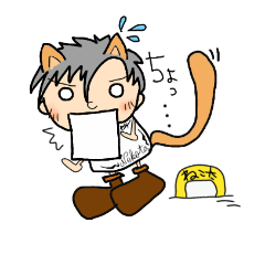 [LINEスタンプ] ねこ太 感情むき出し