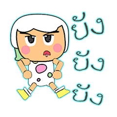 [LINEスタンプ] Seko Ro.V14