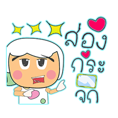 [LINEスタンプ] Seko Ro.V15