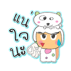 [LINEスタンプ] Seko Run.V4