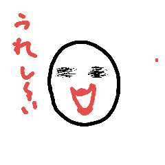 [LINEスタンプ] ハゲ次郎の世界を堪能してください❗